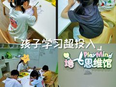 -培飞思维启蒙·益智游戏·科学探索(城西银泰店)