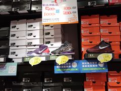 -五环Outlets(高新工厂店)