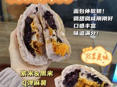 -风车面包
