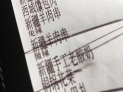 -楼兰新疆主题餐厅(苏州中心店)