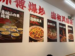 -佬缸炮江湖川菜(玉林店)
