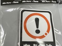 -sth more(会展航洋城店)