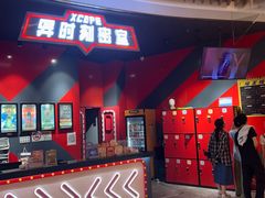 -Xcape异时刻密室逃脱魔法互动(瑞虹天地太阳宫店)