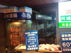 -即墨老公社·海肠捞饭大王(古城店)