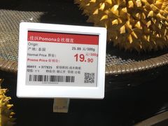 -Olé精品超市(天汇广场店)