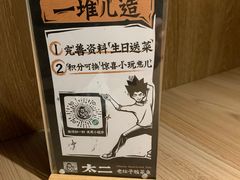 -太二酸菜鱼(沈阳万象城店)