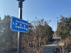 -白水寺森林公园