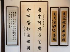 -马相伯故居