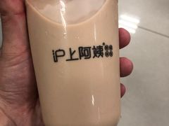 -沪上阿姨·精选茶饮(深大西丽店)