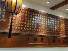 -金杨拉面王(杨南路店)