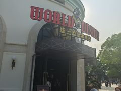 -迪士尼小镇