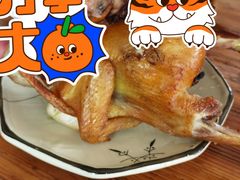 烧鸡-南权皇烧鸡场
