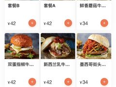 -魏斯理汉堡(西安沣东吾悦店)