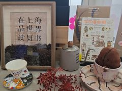 -朵云书院(滴水湖店)