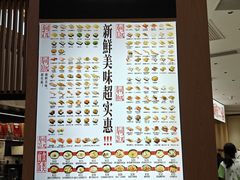 -友壹町寿司(佛山新DNA店)