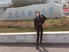 -大连外国语大学(旅顺校区)