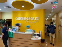 -金宝贝早教(和悦汇店)