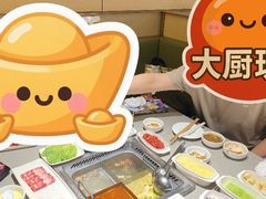 -海底捞火锅(金桥太茂商业广场店)