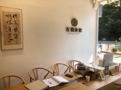 -左悦·艾灸调理·推拿按摩·精油SPA(卓悦汇店)