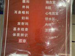 -北京中医药大学东方医院(方庄院区)