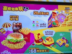 -麦当劳(深圳西涌天文台店)