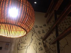 -渝味晓宇火锅(合川路店)