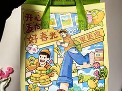 -東更道点心行(北京龙湖熙悦天街店)