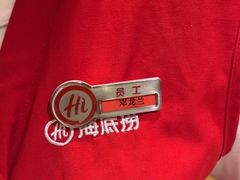 -海底捞火锅(莘松路店)