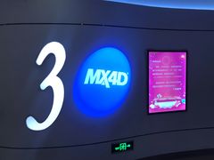 -金逸影城(荟聚IMAX激光店)
