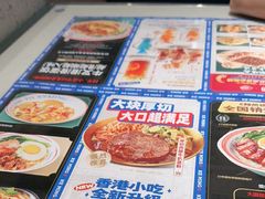 -克茗冰室(光明N次方公园店)