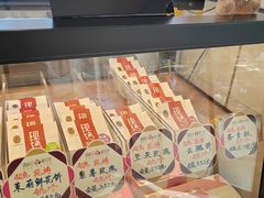 -潘祥记鲜花饼(科技路旗舰店)