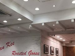 -深井陈记烧鹅酒家(新填地街店)