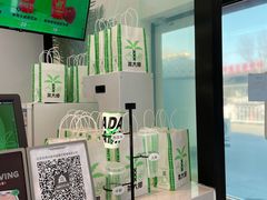 -茶大椰·椰子茶(星悦荟店)