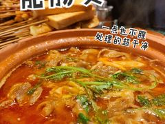 -新楚记烧烤·酒场·夺命肥肠(车公庙店)