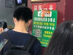 -宫廷糕点铺