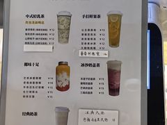 -北大家园食堂