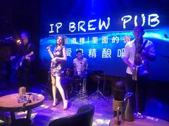 -爱啤精酿·民谣酒馆(滨江店)