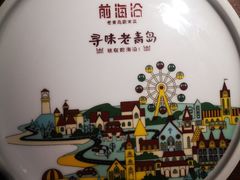 -前海沿·青岛菜(大拇指广场石老人店)