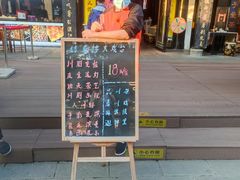 -芙蓉门·川剧变脸长嘴壶茶艺茶文化表演研学