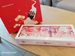 -好利来(欧尚广场店)