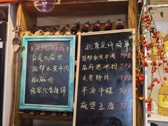 -懒人盐府人家·自贡大麻鱼(安贞店)