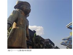 -观澜湖新城运动奥莱区