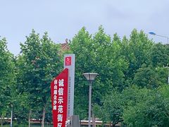 -南山湖公园