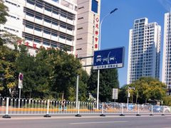 -天津市第一医院