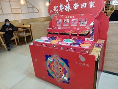 -小六汤包(万和城店)