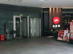 -金光华广场