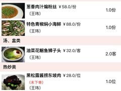 -九福楼大酒店