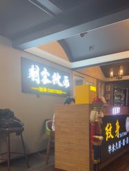 -刺客纹画·纹身·洗纹身.穿孔饰品