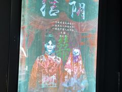-奇门密室(五一新干线店)