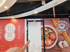 -汇德隆银隆